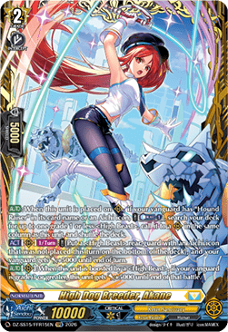 High Dog Breeder, Akane [D-Format] (V.1 - Double Frame Rare)