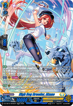 High Dog Breeder, Akane [D-Format] (V.3 - Silver Rare)