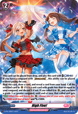 High Five! [D-Format] (V.2 - Promo)