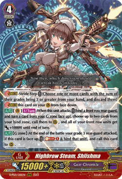 Highbrow Steam, Shlishma [P Format] (V.1 - Triple Rare)