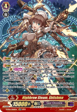 Highbrow Steam, Shlishma [P Format] (V.2 - Feature Rare)