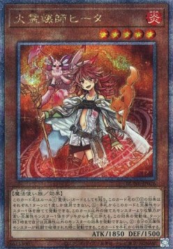 Hiita the Fire Channeler (V.3 - Quarter Century Secret Rare)