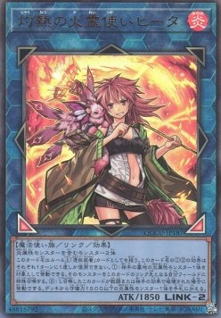 Hiita the Fire Charmer, Ablaze (V.4 - Ultimate Rare)