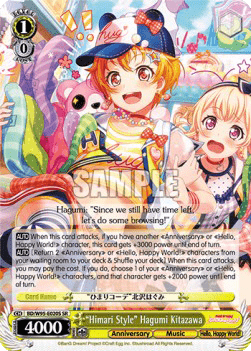 "Himari Style" Hagumi Kitazawa (V.2 - Super Rare)
