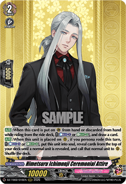 Himetsuru Ichimonji Ceremonial Attire [D-Format] (V.1 - Triple Rare)