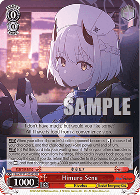 Himuro Sena (V.2 - Super Rare)