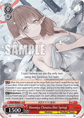 Hinomiya Chinatsu (Hot Spring) (V.2 - Super Rare)