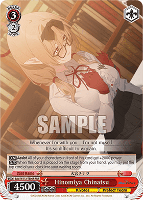 Hinomiya Chinatsu (V.2 - Triple Rare)