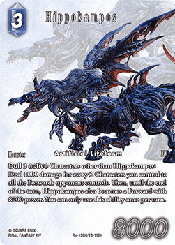 Hippokampos (20-110) (V.2)