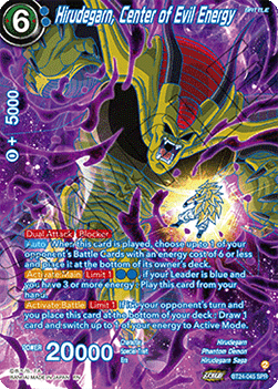 Hirudegarn, Center of Evil Energy (V.2 - Special Rare)