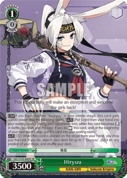 Hiryuu (V.2 - Super Rare)