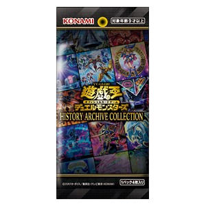 History Archive Collection Booster