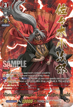 History's Strongest Loser, Kojiro Sasaki [D Format] (V.4 - Super Special Parallel)