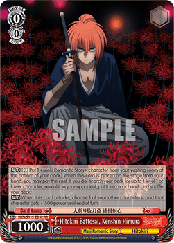 Hitokiri Battosai, Kenshin Himura (V.1 - Double Rare)