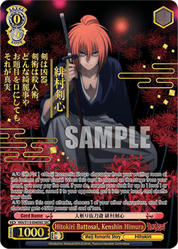Hitokiri Battosai, Kenshin Himura (V.2 - Secret Rare)