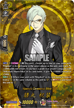 Hizamaru Ceremonial Attire [D-Format] (V.2 - Feature Rare)