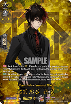 Hizen Tadahiro Ceremonial Attire [D-Format] (V.3 - Feature Rare)
