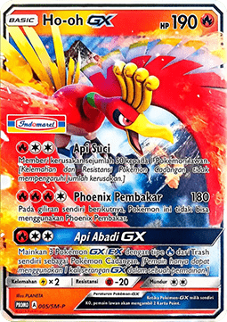 Ho-Oh GX  (SM-P/ID 005)