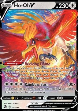 Ho-Oh V  (SIT 140)