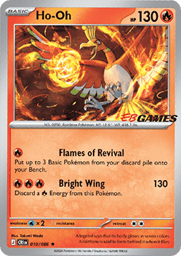 Ho-Oh  (xCRI 010)