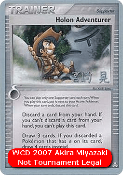 Holon Adventurer (WCD07 HP 85)