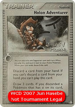 Holon Adventurer (WCD07 HP 85)