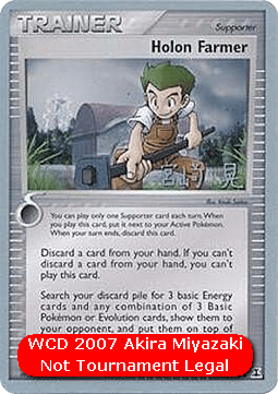 Holon Farmer (WCD07 DS 91)