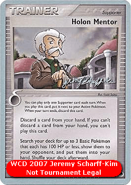 Holon Mentor (WCD07 DF 75)