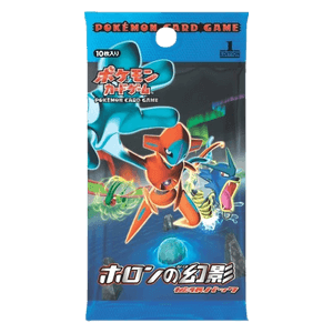 Holon Phantom Booster