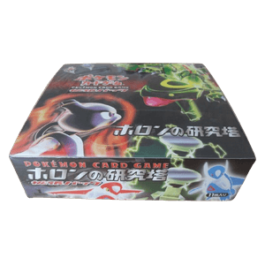 Holon Research Tower Booster Box