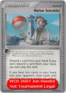 Holon Scientist (WCD07 DS 97)