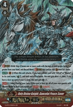 Holy Divine Knight, Gancelot Peace Saver [G Format] (V.1 - Generation Rare)
