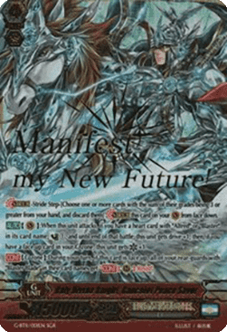 Holy Divine Knight, Gancelot Peace Saver [G Format] (V.2 - Super Generation Rare)