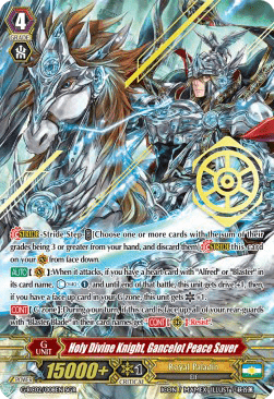 Holy Divine Knight, Gancelot Peace Saver [G Format]