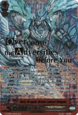 Holy Dragon, Brave Lancer Dragon [G Format] (V.2 - Super Generation Rare)
