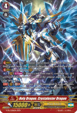 Holy Dragon, Crystaluster Dragon [P-Format]