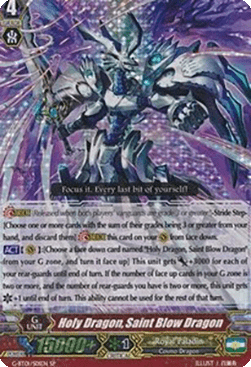 Holy Dragon, Saint Blow Dragon [G Format] (V.1 - Special Parallel)