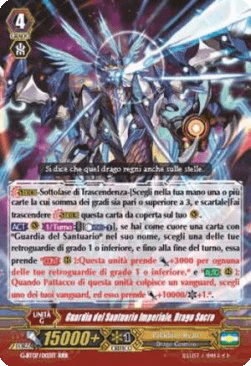 Holy Dragon, Sanctuary Guard Imperial [G Format] (V.2 - Special Parallel)