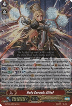 Holy Seraph, Altiel [G Format] (V.2 - Triple Rare)