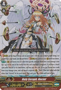 Holy Seraph, Nociel [G Format]