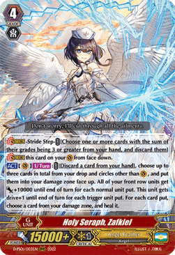 Holy Seraph, Zafkiel [P Format] (V.1 - Triple Rare)