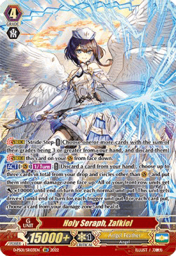 Holy Seraph, Zafkiel [P Format] (V.2 - Feature Rare)