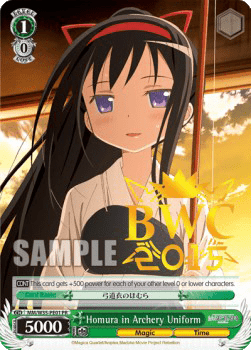 Homura in Archery Uniform
