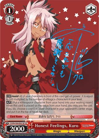 Honest Feelings, Kuro (V.2 - Special Rare)
