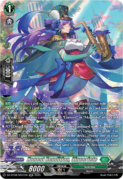 Honest Rendition, Sinceriete [D-Format] (V.3 - Silver Rare)