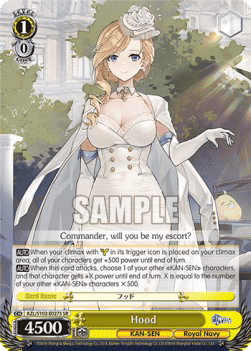 Hood (V.2 - Super Rare)