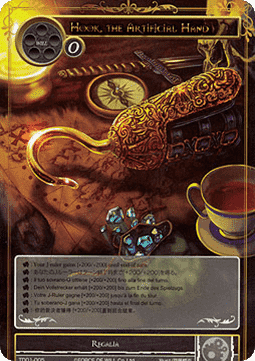 Hook, the Artificial Hand