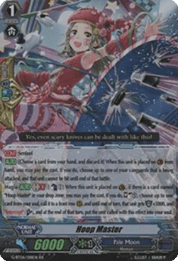 Hoop Master [G Format] (V.2 - Double Rare)