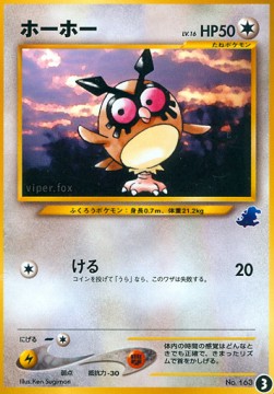Hoothoot  (IPNT 3)