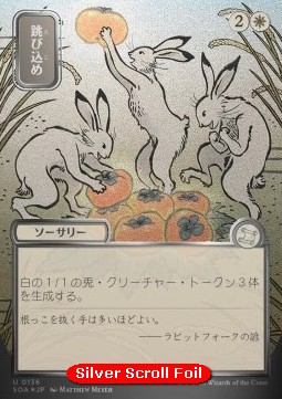 Hop to It (V.3)